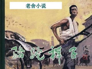 四叶草实验室研究所免费进入红杏
